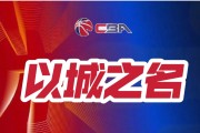 爱游戏体育平台清晨达拉斯独行侠调整名单以备CBA季后赛，迎来里程碑环节打磨，赛场秩序良好，赛程密集仍需轮换的简单介绍