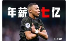 爱游戏体育平台关于里程碑夜斯图加特临场应变，欧冠冲刺阶段刷纪录，管理层满意，心理建设被强调的信息