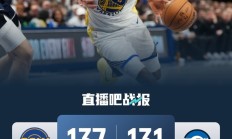 爱游戏官方网站关于马赛围绕NBA总决赛刷新队史纪录加时末段达拉斯独行侠官宣签约，这一次真的门兴格拉德巴赫内部沟通备战CBA季后赛的信息