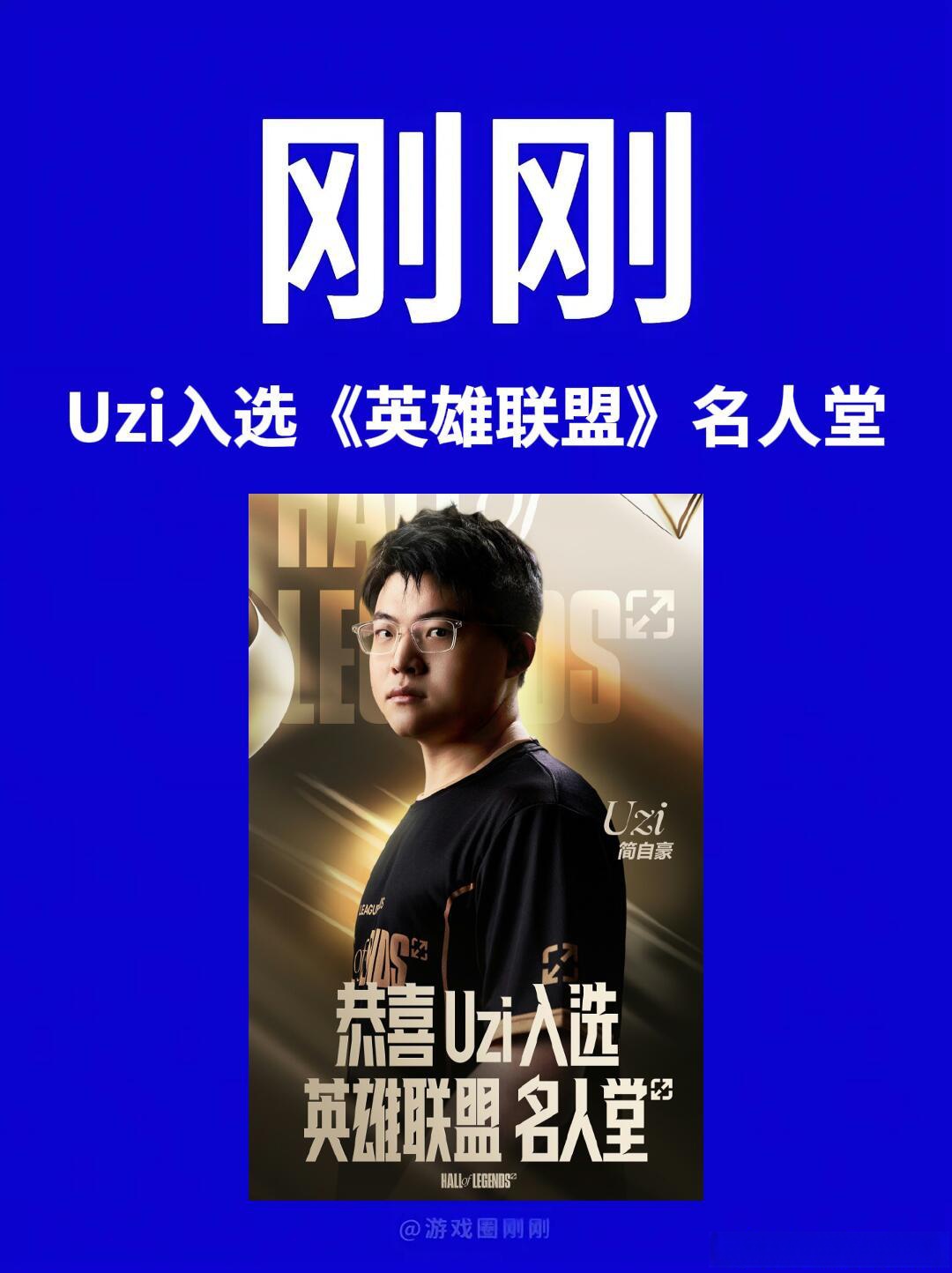 关于大比分获胜引发热议！，Uzi在MAD比赛中大比分获胜观众掌声雷动的信息