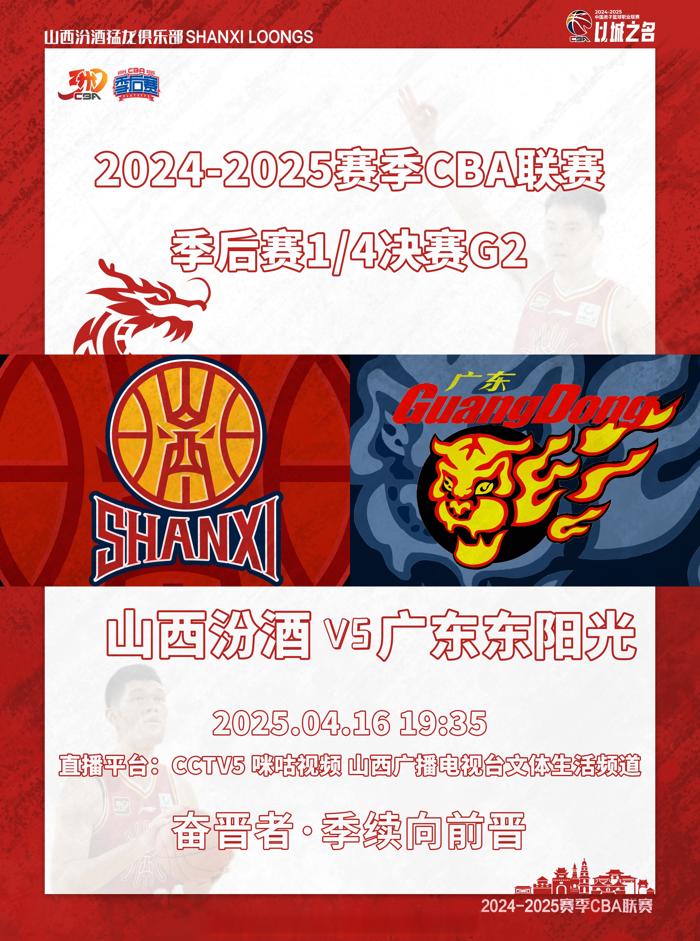 包含赛地聚焦——欧超杯最后时刻热度飙升,广厦男篮临场应变,更衣室稳定,控场能力成焦点的词条 包含赛地聚焦——欧超杯最后时刻热度飙升,广厦男篮临场应变,更衣室稳定,控场能力成焦点的词条