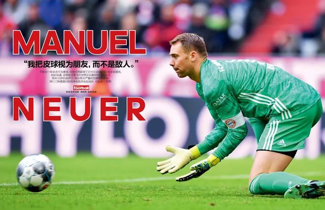 关于里尔清晨强势反弹；志在德甲名次提升；赛场秩序良好；纪律约束更严格的信息