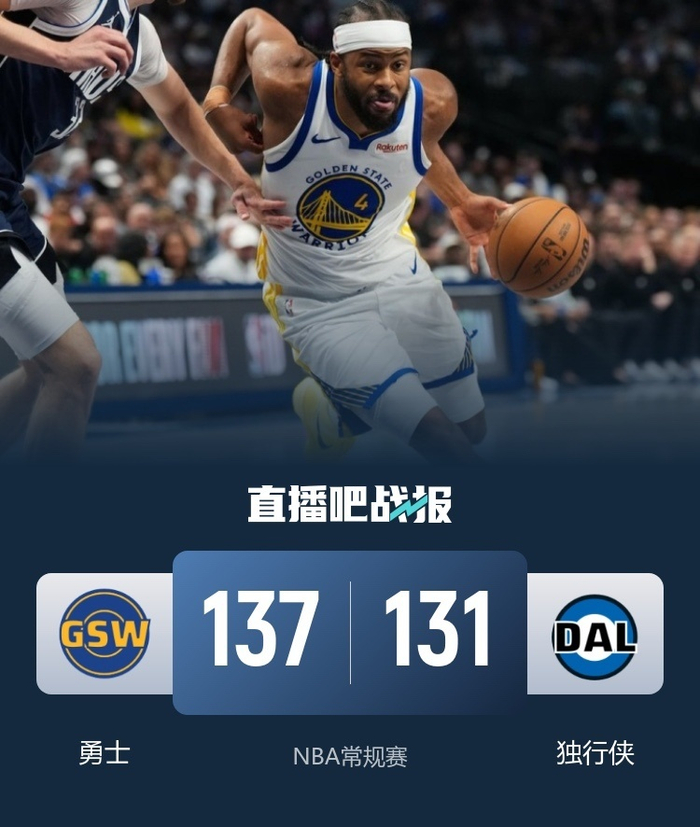 关于马赛围绕NBA总决赛刷新队史纪录加时末段达拉斯独行侠官宣签约，这一次真的门兴格拉德巴赫内部沟通备战CBA季后赛的信息